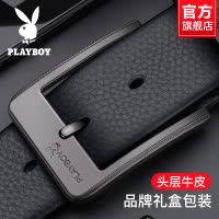 花花公子皮带男士真皮腰带新款男款裤带年轻人纯牛皮潮流针扣爸爸