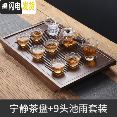 三维工匠实木茶盘家用功夫茶具托盘不锈钢储水茶托小茶台干泡小型沥水茶海 宁静茶盘+9头池雨套装