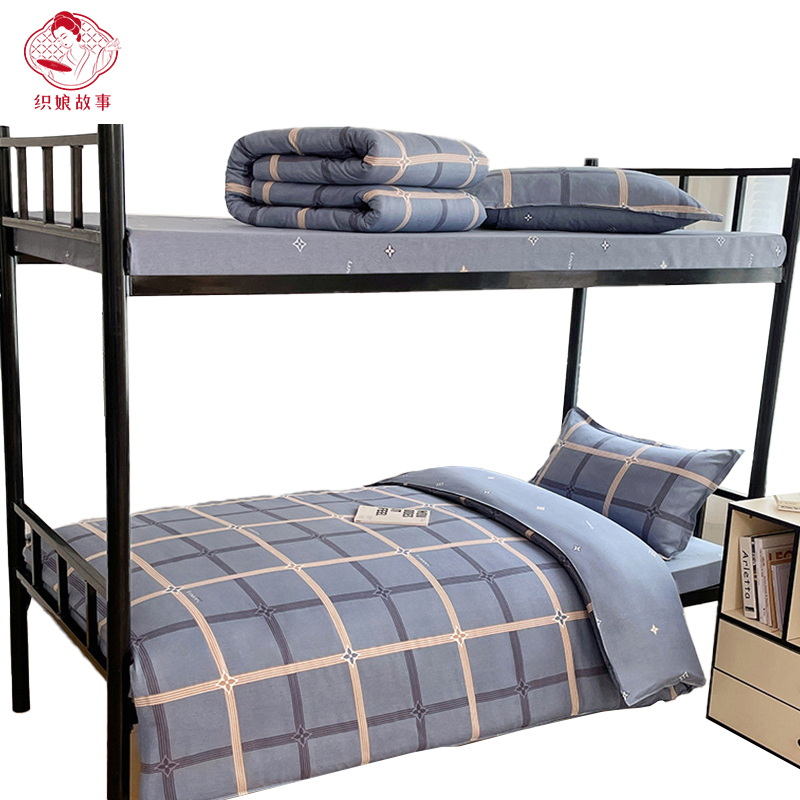 织娘故事 床上用品 多件套155*205cm/套