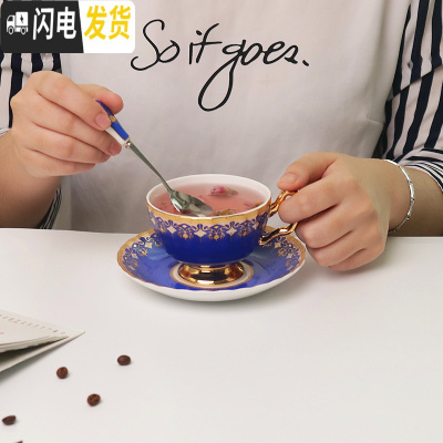 三维工匠欧式小骨瓷咖啡杯套装家用创意陶瓷杯碟整套英式下午茶具ins 粉黛佳人宝蓝(1杯碟送勺子)快递装咖啡器具