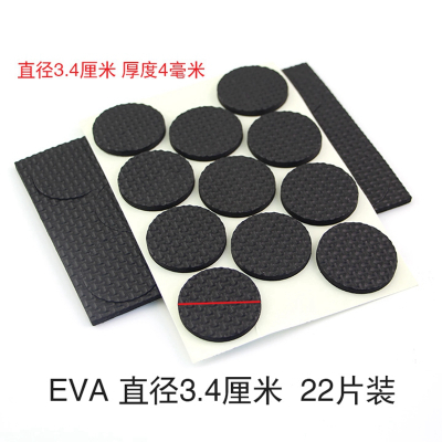 纳爱家(naaijia)桌脚垫保护脚套椅子脚垫桌椅脚垫-圆形直径3.4厘米22片