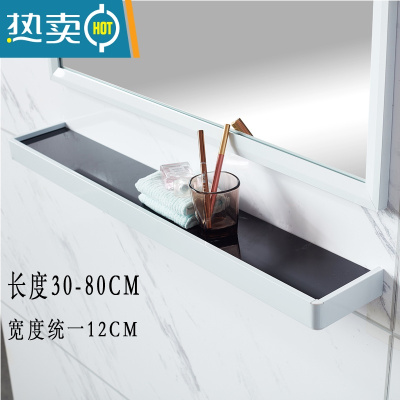 敬平卫生间不锈钢镜前置物架单层玻璃墙上浴室洗漱台洗手间收纳架打孔 珍珠白50x12厘米(不带杆)浴室置物架