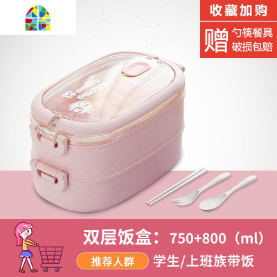 分隔型学生饭盒上班族可微波炉加热餐盒套装大容量手提双层便当盒 FENGHOU 双层饭盒+条纹袋[蓝色]