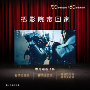 索尼(SONY)K-65S30 65英寸 索尼电视3系 4K HDR 智能网络 全面屏电视 2025年新品