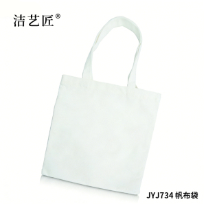 洁艺匠 JYJ778 无纺布袋 35*41*12cm(计价单位:个) 红色