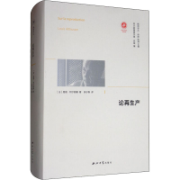 醉染图书论产9787560443966