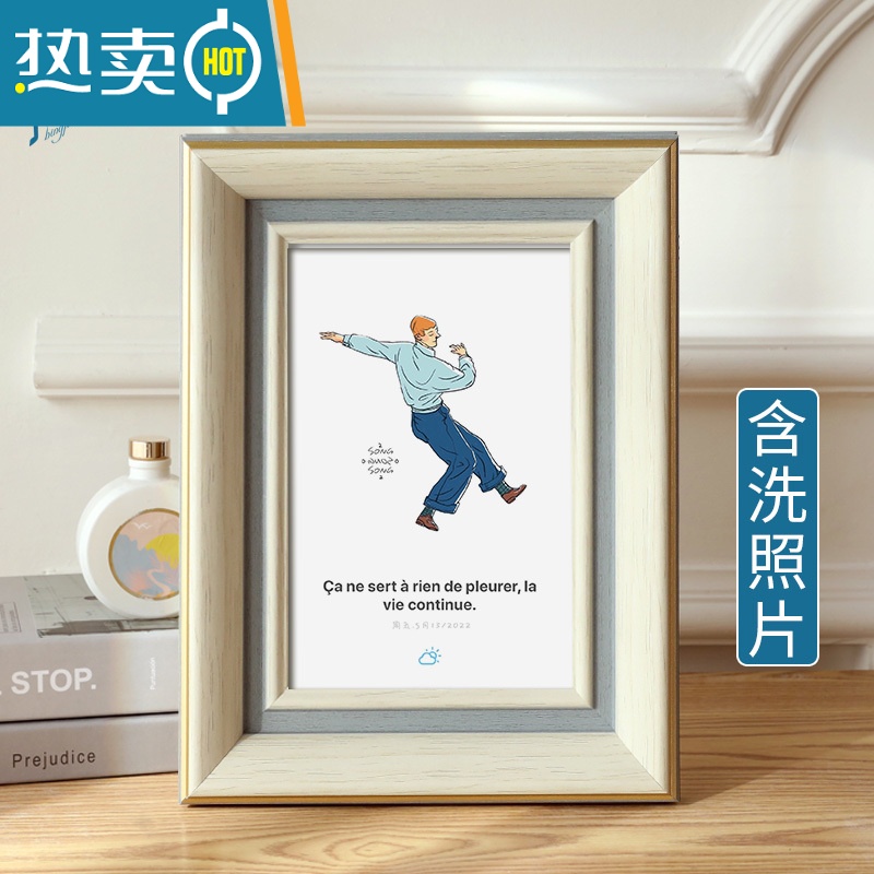 敬平欧式相框摆台洗照片打印加定制做成6寸7寸8寸10寸纪念相册框挂墙 静谧蓝+洗照片 7寸[放12.8x17.8cm]免