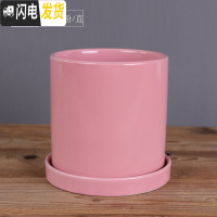 三维工匠ins北欧风格简约圆柱黑白色哑光带托盘陶瓷 亮光粉·直·陶瓷托盘 大号&middot;口径15cm高16花盆容器