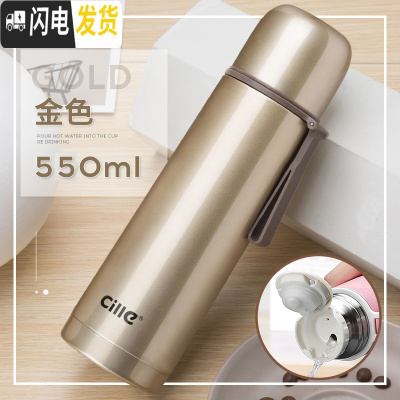 三维工匠保温杯女大容量不锈钢儿童水杯小学生可爱户外便携杯子水壶 金色550[304不锈钢大容量]