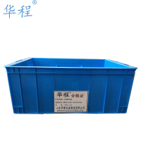 华程 分格塑料盒 特级六分格520*380*200