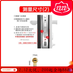 汐岩防盗通用型铜锁芯大锁锁心A 级房WJ锁双面铜锁芯锁