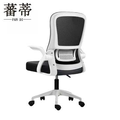 蕃蒂职员椅54cm把