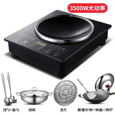 乐么电磁炉商用电磁灶大功率爆炒炒菜电磁炉凹面家用凹槽型电炒炉锅[3500W单炉+普通炒锅+汤锅+锅盖+锅铲+汤勺漏勺]