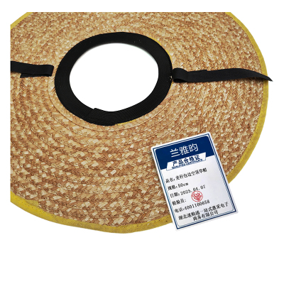 兰雅昀 麦秆包边空顶草帽 50cm 顶