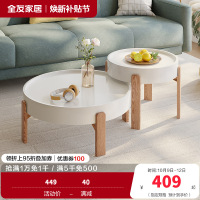 全友家居小户型客厅家具北欧风灵活组合高矮圆茶错落高低实木脚茶几