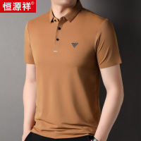 恒源祥无痕冰丝短袖男2024夏季新款爸爸翻领半袖体恤中年纯色t恤