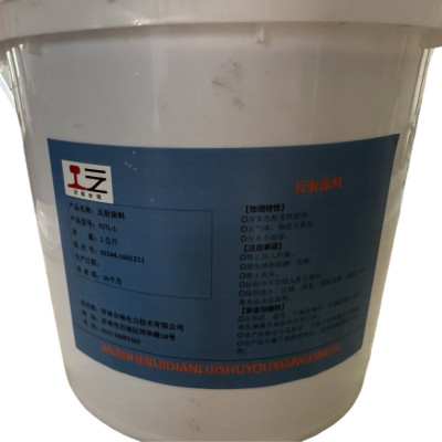 苑合厉 反射涂料 FSTL-1 KG