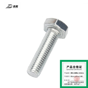 达昭 镀锌六角螺栓 1000条 M8mm×45mm 8.8级