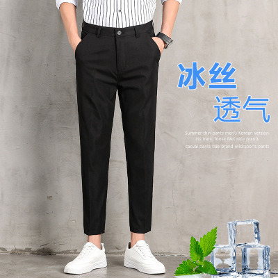 新款冰丝裤子男韩版潮流春夏季九分小西裤男士修身西装裤休闲长裤