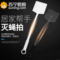 苍蝇拍灭蝇神器拍不烂大号加长加厚家用商用手动灭蚊拍3759Z
