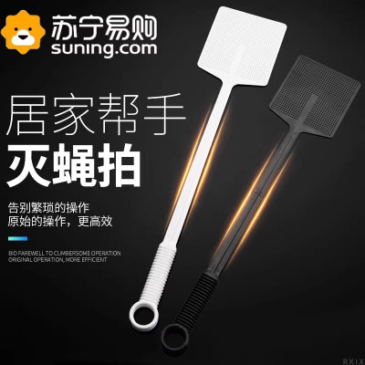 苍蝇拍灭蝇神器拍不烂大号加长加厚家用商用手动灭蚊拍3759Z