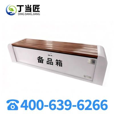 丁当匠 金属家具备品箱不锈钢长椅A342