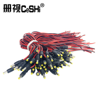 册视监控DC公头线插头RVB黑红线0.5米电源线5.5*2.1mm根