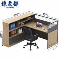 豫龙都 屏风办公桌 含椅 套