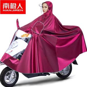 加厚加大码防雨雨披摩托车电瓶车雨衣男女单双人电动车骑行雨披