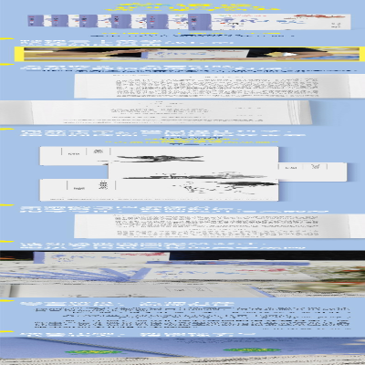 [M]新语文读本 高中卷 6 第5版-9787543586031