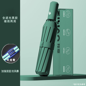 自动伞026