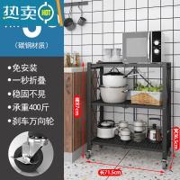敬平免安装折叠置物架落地式多层厨房烤箱放锅架微波炉储物移动收纳架