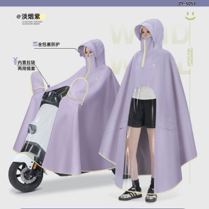 正雨电瓶电动车雨衣长款全身高领防暴雨摩托女款单人加厚加大雨披9063
