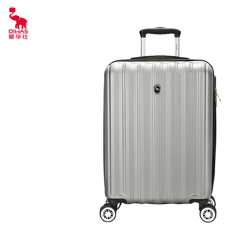 爱华仕商务差旅箱拉杆箱男万向轮旅行箱20英寸大容量密码箱