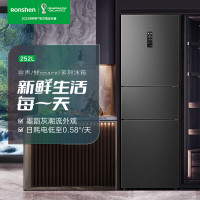 容声 BCD-252WD18NP灰 252升一级能效三门三开门家用冰箱小型宿舍出租房变频节能风冷无霜