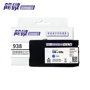 简微 墨盒 938 蓝 支