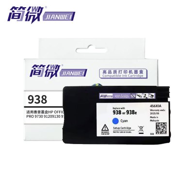 简微 墨盒 938 蓝 支