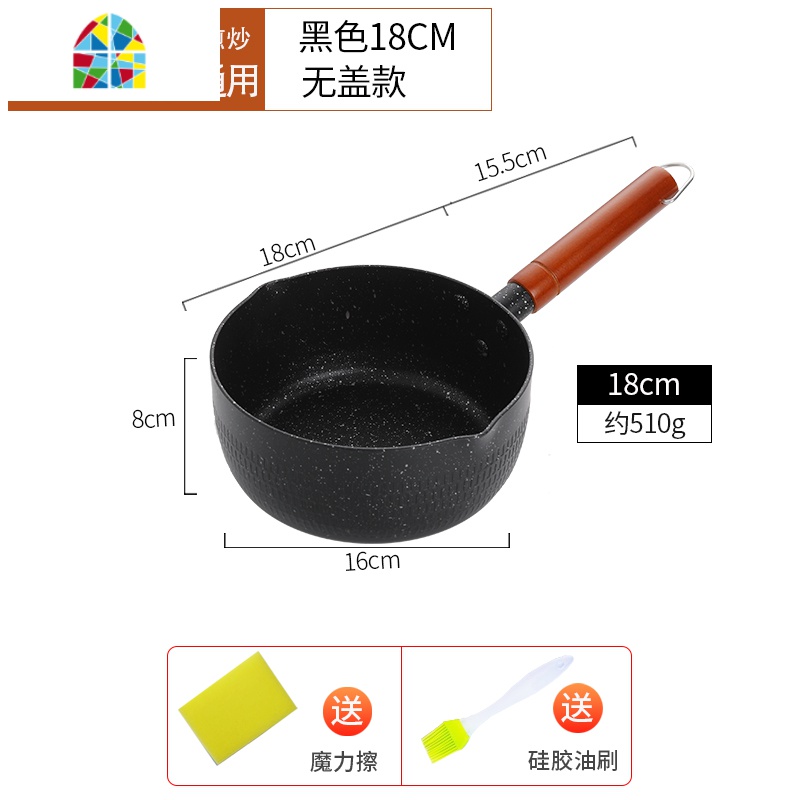 日式雪平锅奶锅不粘锅小油炸锅家用汤锅电磁炉 FENGHOU 雪平锅16CM有盖赠油刷