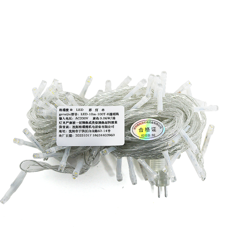 格瑞捷LED彩灯串LED-10M-100T-TGH透明线黄色10米/条