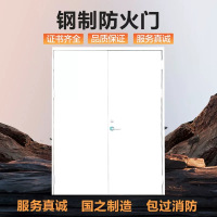 诚智旺 甲级钢质防火门 GFHM-1/平方米