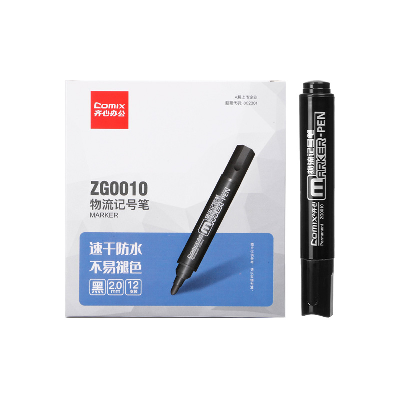 齐心 ZG0010 物流记号笔 2.0mm 黑 12支装