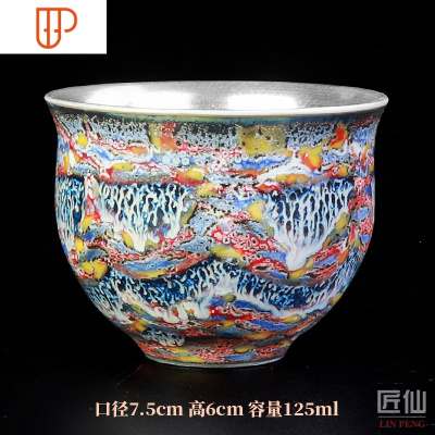 鎏金建盏旅行茶具24k茶盏单杯大号白瓷家用功夫茶具主人杯国泰家和山海鎏银盏