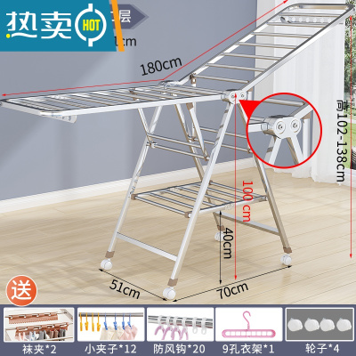 敬平不锈钢晾衣架落地折叠室内阳台晒衣服被子器毛巾家用晒架凉室外 [1.8米]一体轴-方管-万向轮-防风条 大