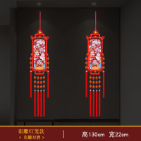 维诺亚中国结新年挂件客厅大号福字财神爷过年装饰品对联春节挂饰