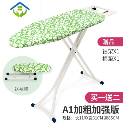 御蓝锦折叠烫衣板熨衣板加固大号烫台熨便携稳烫衣服架家用电熨斗板架子韩式绿花A1标准款