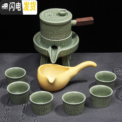 三维工匠懒人石磨半自动茶具套装陶瓷家用功夫泡茶器创意个性复古防烫茶壶 万古绿整套茶具