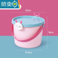 敬平小桶有盖便携式手提水桶带盖塑料家用储水儿童加厚小号整理箱储物 (大号)萌兔加厚款+[奶瓶级材质 ]