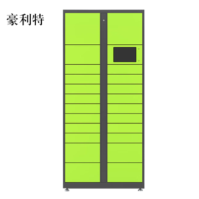 豪利特智能快递柜小区快递自提柜派件柜室外寄存柜信报箱储物柜主柜23格