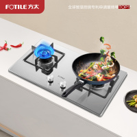 方太TH33G燃气灶双眼灶煤气灶单灶具燃气灶嵌入式灶煤气炉不锈钢灶台炉具炉灶带熄火保护-国补液化气专用