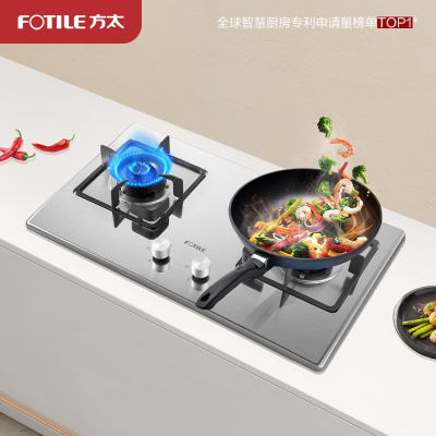 方太TH33G燃气灶双眼灶煤气灶单灶具燃气灶嵌入式灶煤气炉不锈钢灶台炉具炉灶带熄火保护-国补液化气专用